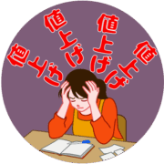 物価高に頭を抱え込んでいる若い主婦のイラスト
