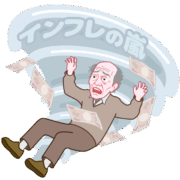 生活弱者を襲うインフレの大嵐のイラスト
