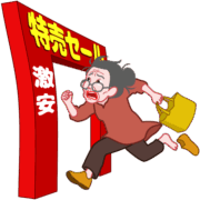 特売セールの会場へあわてて駆け込むお婆さんのイラスト