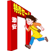 お買い得品を求めて特売セールに駆け込む若い主婦のイラスト