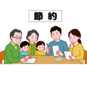 物価高に負けない！三世代家族で節約の話し合いをしているイラスト