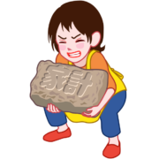 物価高で重い家計を必死で支え持っている若い主婦のイラスト