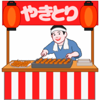 焼鳥屋台 お祭り(お花見)会場に笑顔の焼鳥屋台のイラスト