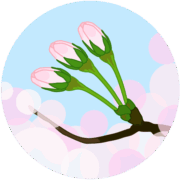 満開の桜の花に囲まれた可憐な蕾のイラスト