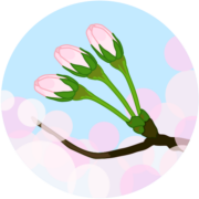 満開の桜の花に囲まれた可憐な蕾のイラスト