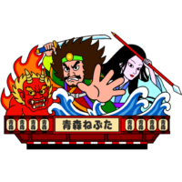青森ねぶた祭の勇壮な山車のイラスト
